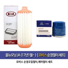 올뉴모닝발전기