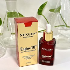 넥스젠 바이오 화장품 엔진10 (ENGINE10) 주름개선 탄력 에센스 아데노신, 1개