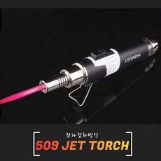 귀뚜라미점화트랜스