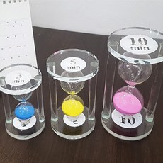 모래시계5분