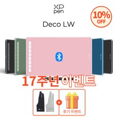xppenartist10