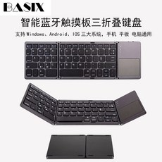 샤오미폴더블