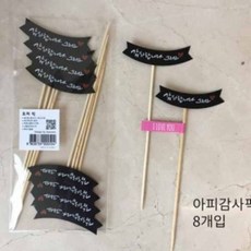 토퍼원데이클래스