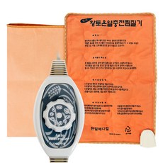 보료마사지