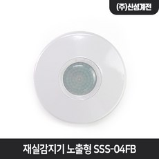재실감지기