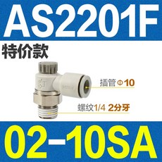 as2201f-0106