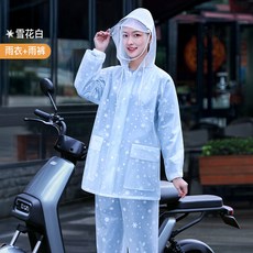 짧은우비