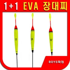 에바찌