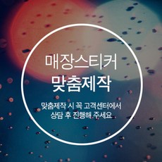 시트지로고