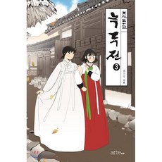 에녹1서