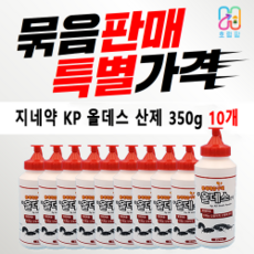 전원주택벌레퇴치제