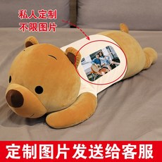 Dec.11 406번 곰돌이 푸들 곰돌이 피규어 라지 사이즈 테디베어 뽀글이 큐티걸 침대 위 잠자는 쿠션 인형 오버사이즈Z, 60 센티 + 컬러 백 (부 드 러 워 털 빠짐 없 는, 불 곰. - 그림 맞 춤 형.