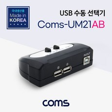 coms-um21ba