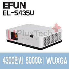 efun