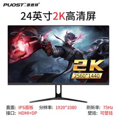베젤리스응답속도c27
