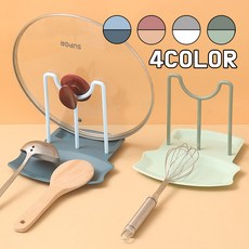 조리도구 거치대 냄비 뚜껑 받침 4개 세트, 1개, 핑크