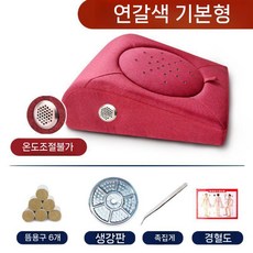 온릴스 좌욕기 좌훈기 치질 뜸방석 뜸의자, 5.아마레드쑥6개생강판등