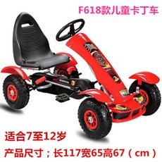 삼천리4발자전거