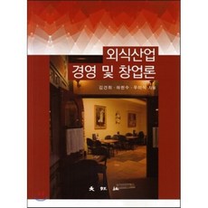 관광학개론대왕사