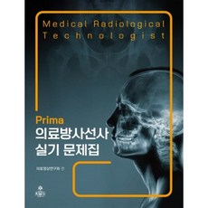 고문사치과위생사예상문제집