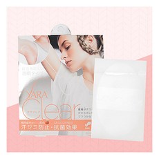 사라클리어패치