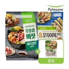 풀무원어묵전골