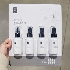 생활공작소얼룩제거제