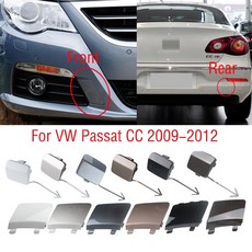자동차 앞 뒤 범퍼 견인 후크 커버 캡 트레일러 아이 뚜껑 쉘 폭스바겐 파사트 CC 2009-2012 용 1PC, 01 front white, 01 front white