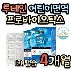 백일산모선물