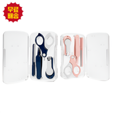 (휴대용손톱깎이세트) 루키버니 어린이집 유치원 생일 선물 답례품 양말 간식 구디백 학교 입학 졸업 축하 단체, 1세트, 네이비(감사합니다)