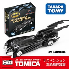 베트맨오토바이장난감