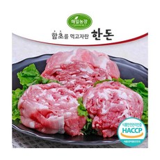 해밀농장 프리미엄 함초한돈 뒷다리 불고기용 1kg