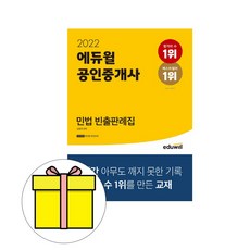 민법판례지원림