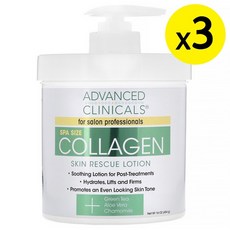 Advanced Clinicals 콜라겐 스킨 레스큐 로션 16oz (454g) 3개, 선택, 상세설명참조