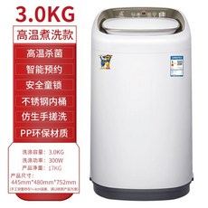 신일아기세탁기