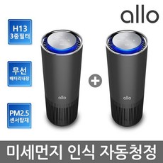 알로코리아가습기