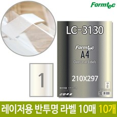 lc-e6e