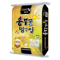 2021년산 햅쌀 지리산 흥부골 멍석쌀 백미 10kg/20kg/10kg+10kg, 20kg