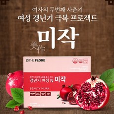 플로레비다