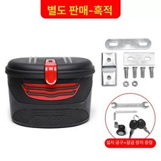 자전거 짐가방 방수 전동킥보드 짐받이 1개 짐받이, 대형 레드 바구니+잠금