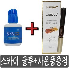 스카이 글루 속눈썹글루 속눈썹글루/본드, 1