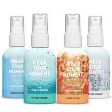 에뛰드하우스 웨어 유어 모먼트 바디 미스트55ml (#오늘의 날씨), 1개, 샤이닝 썬