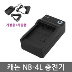 XMU947719(캐논 호환충전기) NB-4L충전기 차량용 시거잭 충전기 포함, 단일옵션