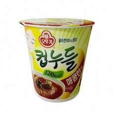 컵누들큰컵