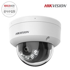 하이크비전 DS-2CD1153G2-LIU 4mm 5MP IP 듀얼 라이트 CCTV 돔 카메라
