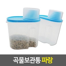 냉동보관용기가루