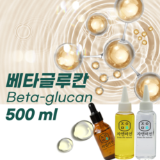 에코문 베타글루칸 500ml / (기능성첨가물) - 에코문