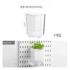 벽걸이화분 TOP01