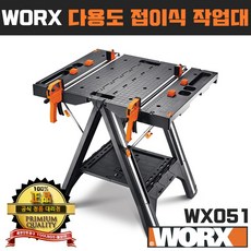 웍스 다기능작업대 접이식 작업테이블 목공테이블 WX051 툴보이/WORX, 1개