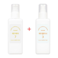 뱀가죽전용크림